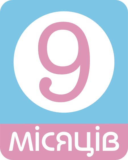 9 місяців